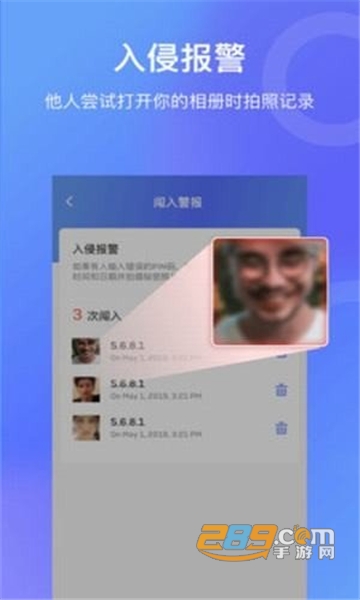 私密相册万能查看器v3.5.0401