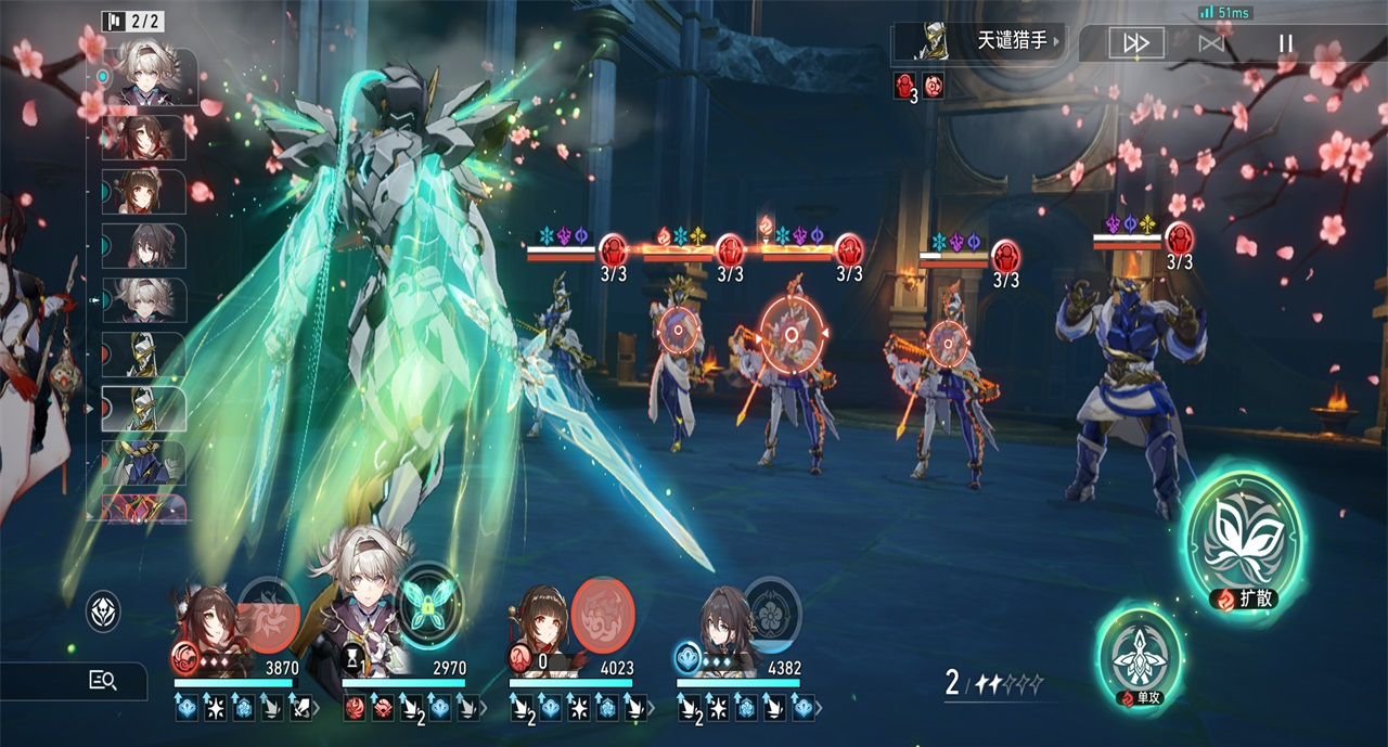 云星穹铁道最新版本 4.2.0安卓版