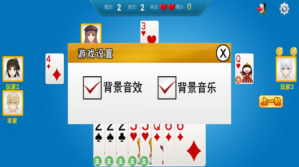 单机版升级80分最新版 1.2安卓版