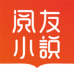 阅友小说app安卓版