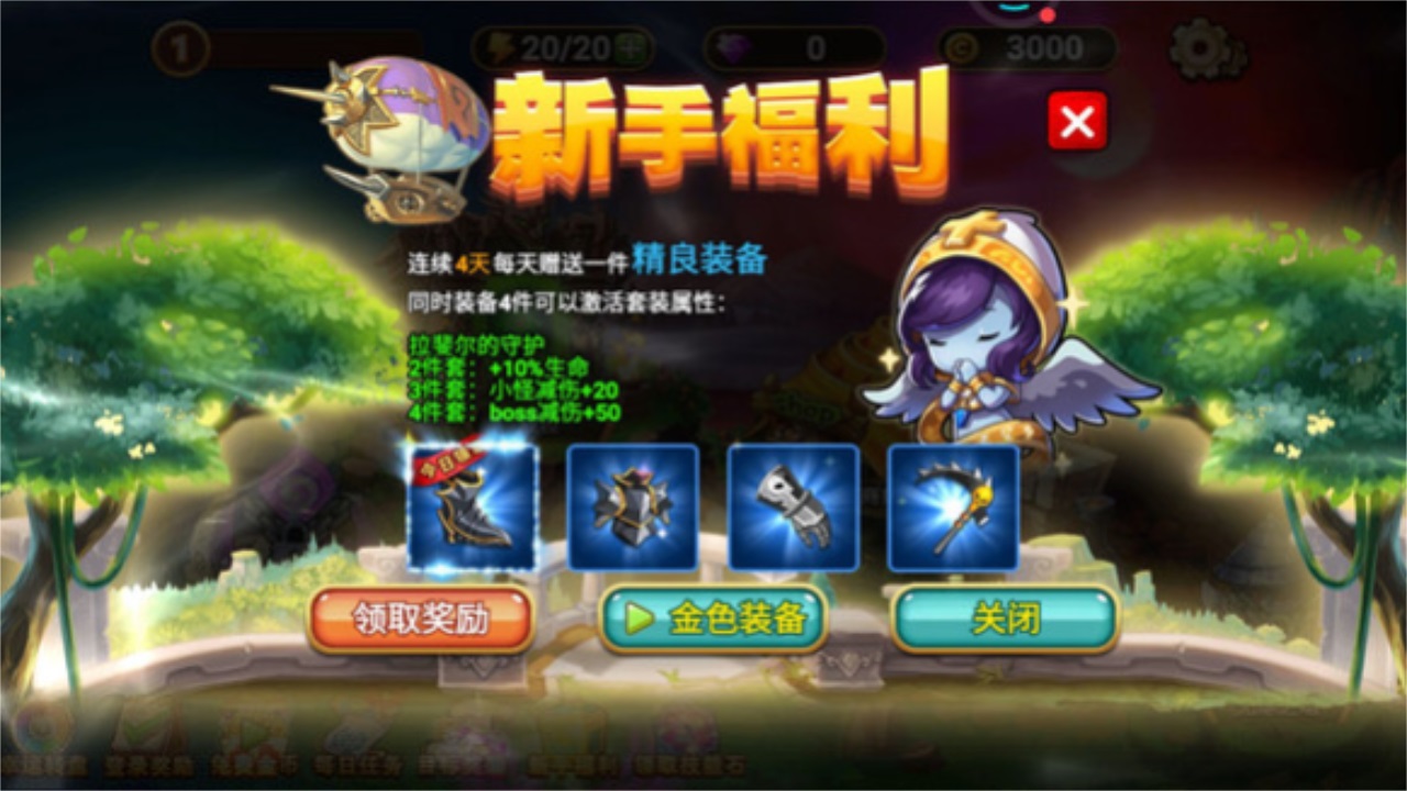 异世界之战游戏 1.0.1安卓版