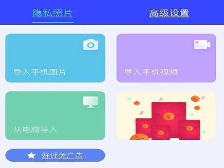 1614758249202846.png 面具相册