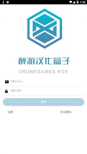 醉游助手 醉游助手