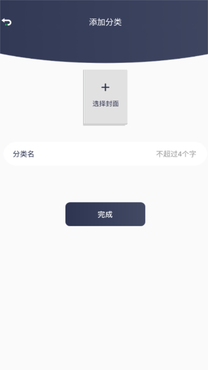 妙阅小说阅读器最新版 1.2安卓版
