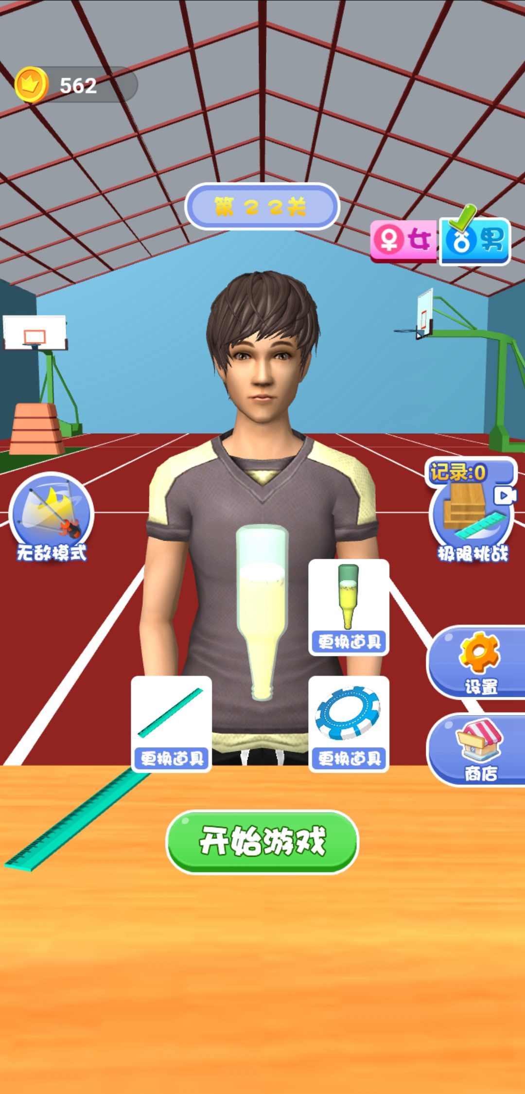 王者大激斗破解版 1.4.1最新版