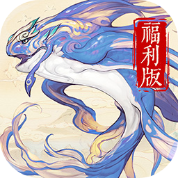 山海异闻录最新版本 1.1.140中文版