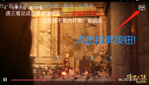 囧次元动漫app无广告