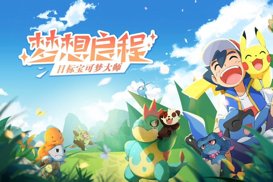 口袋王牌最新版 口袋王牌最新版