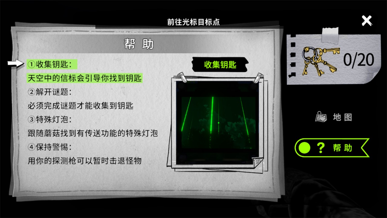 畸形动物园手机版游戏免费 1.0.3安卓版