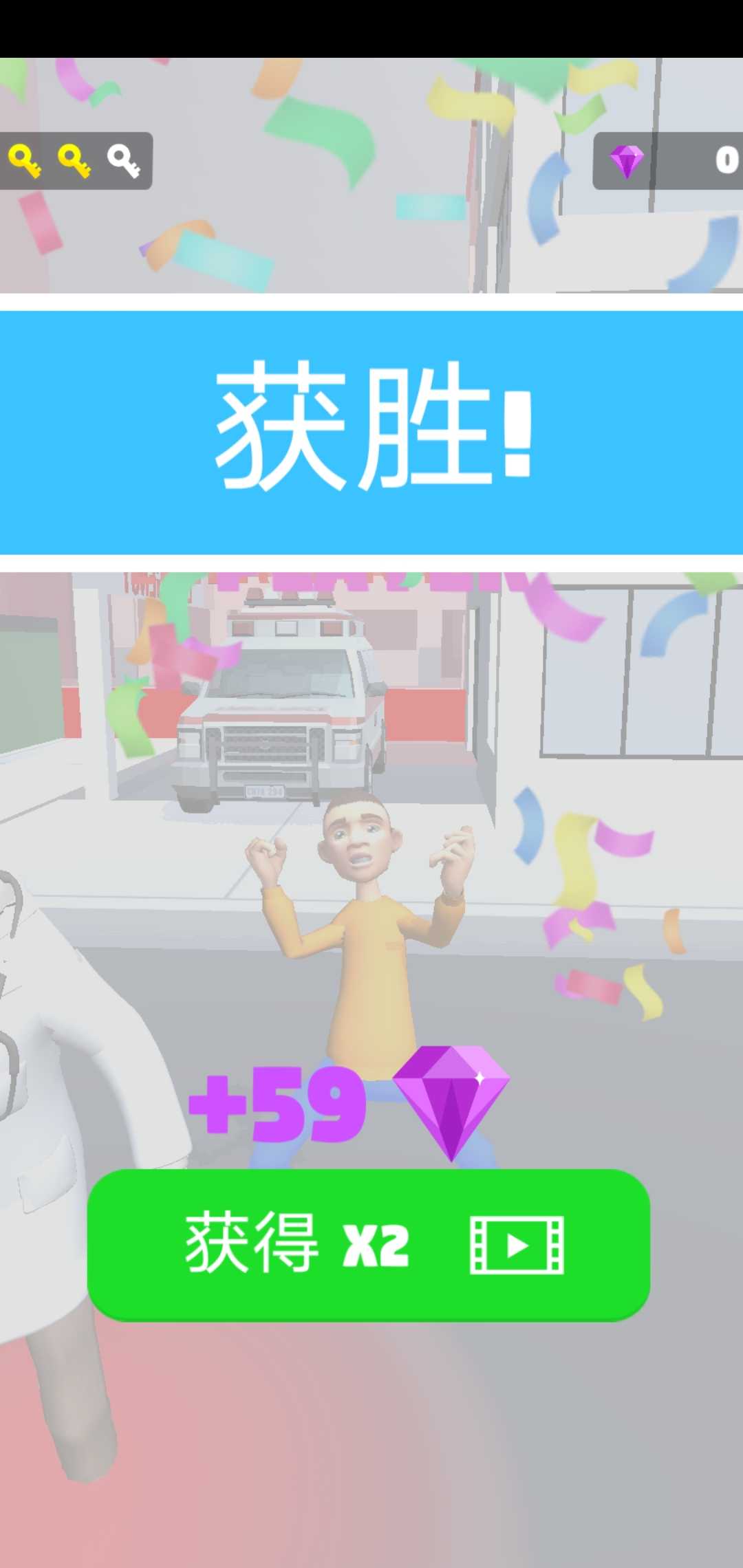 我不想打针小游戏 1.1.6安卓版