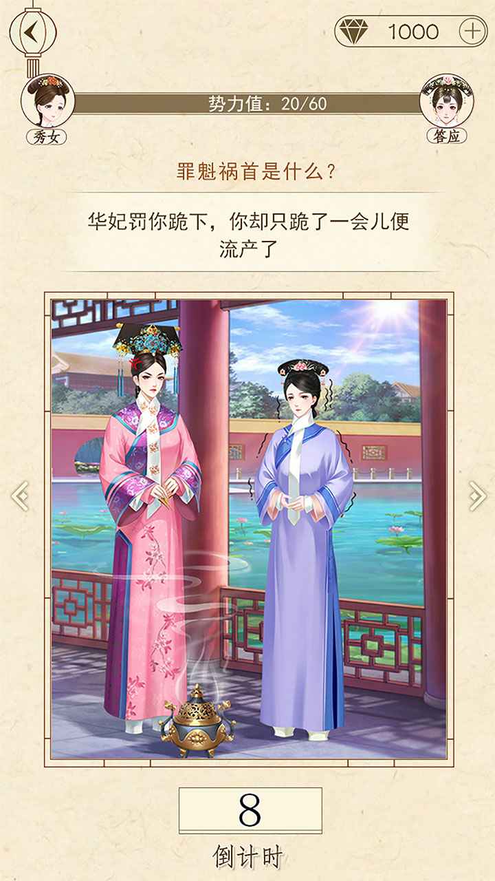 熹妃装扮最新版本 熹妃装扮最新版本