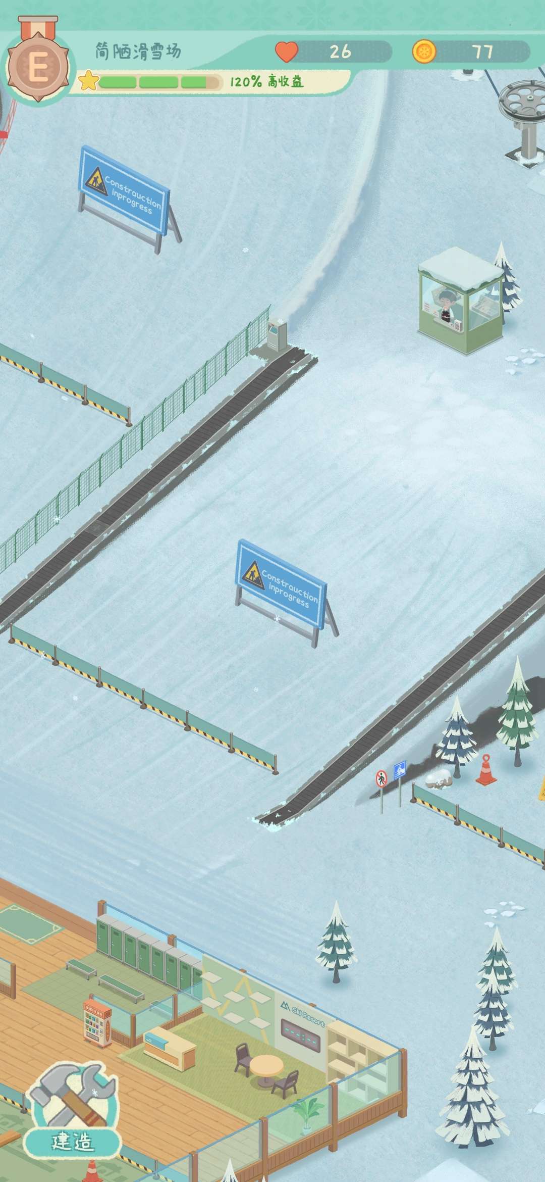 闲置的滑雪大亨破解版 1.3.1中文版