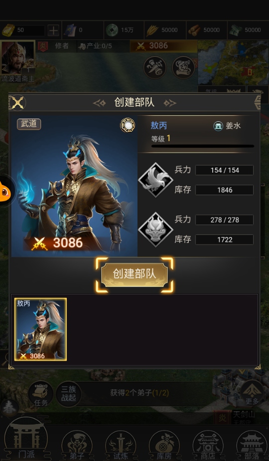 上古洪荒决游戏 上古洪荒决游戏