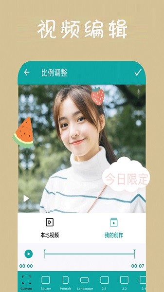 动感相册影集app