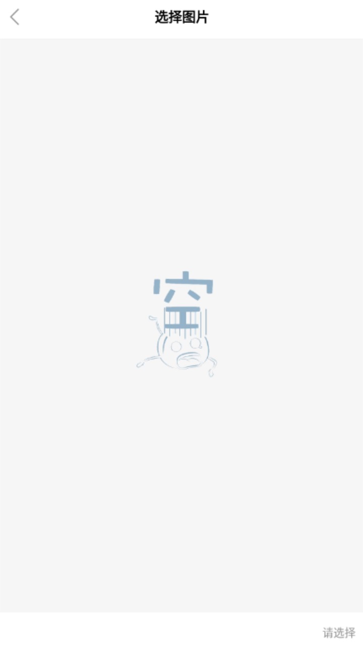 小丸工具箱 1.8安卓版
