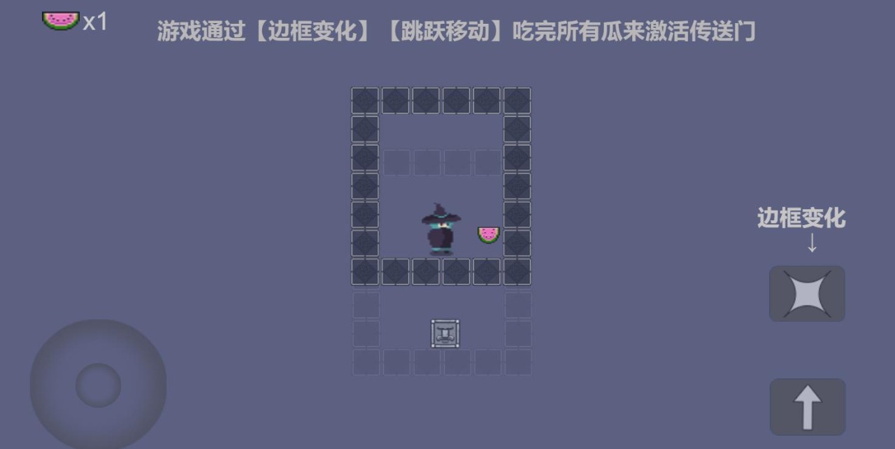 少侠请您来吃瓜 1.00.06最新版
