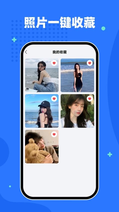 隐私相册空间最新版
