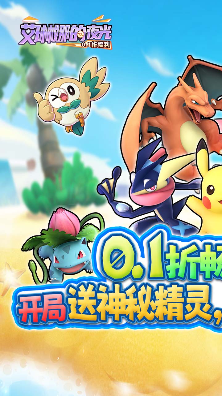 艾琳娜的夜光最新版 1.0.0安卓版