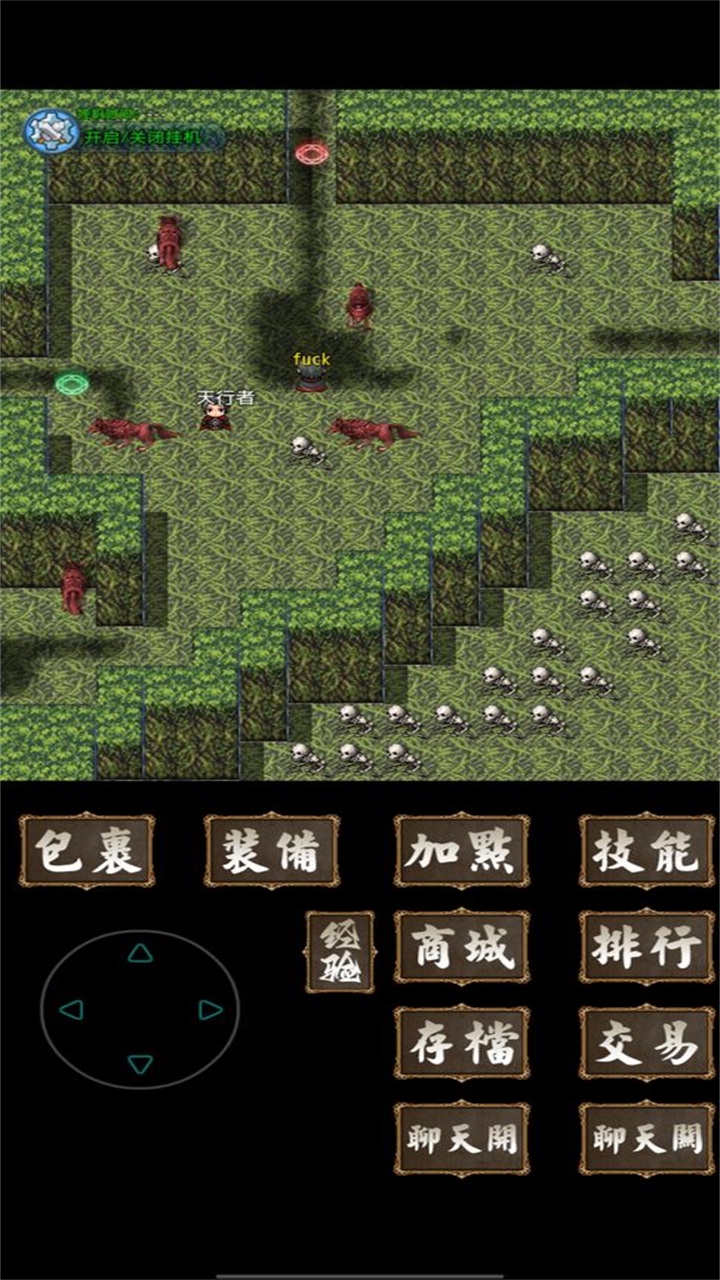 追忆传奇手游 6安卓版