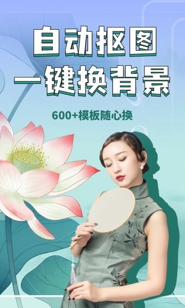 万能相册大师免费版 万能相册大师下载
