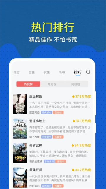 免费趣小说2025永久会员
