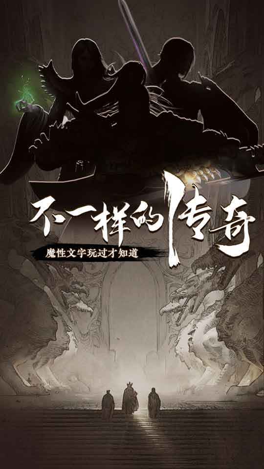 大罗幻境游戏 大罗幻境游戏
