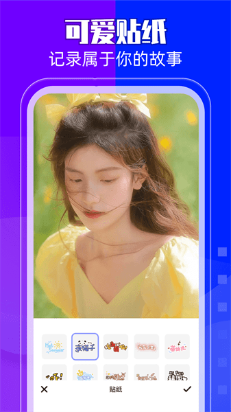 相册馆app