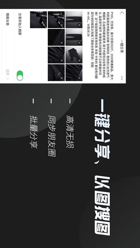 云相册