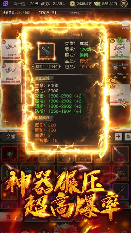 大罗幻境游戏 1.0.0安卓版