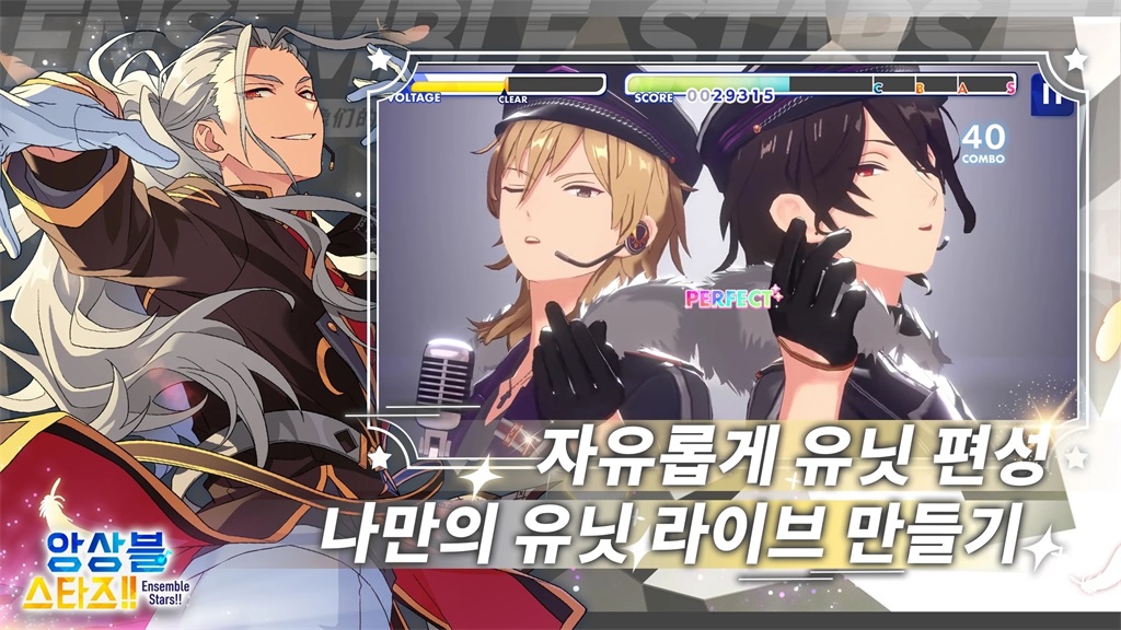 偶像梦幻祭2韩服最新版 2.5.6785安卓版