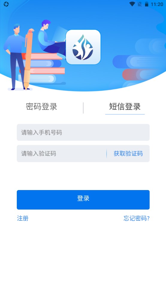 雨露计划最新版本 1.1.3手机版