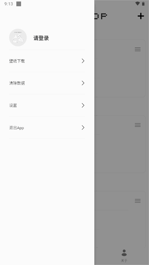 MOONDROP耳机 2.21.1c-260331ai安卓版