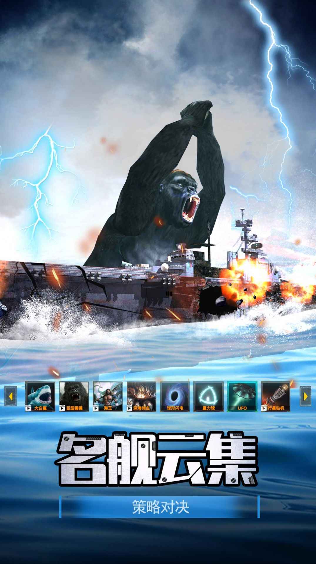 航母解压模拟器破解版免广告版 1.3最新版