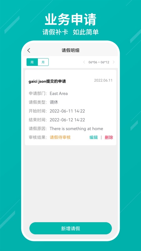 智能AI相机安卓版 1.0.1h2最新版