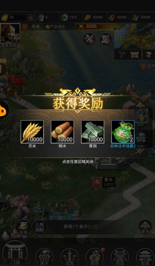 上古洪荒决游戏 上古洪荒决游戏