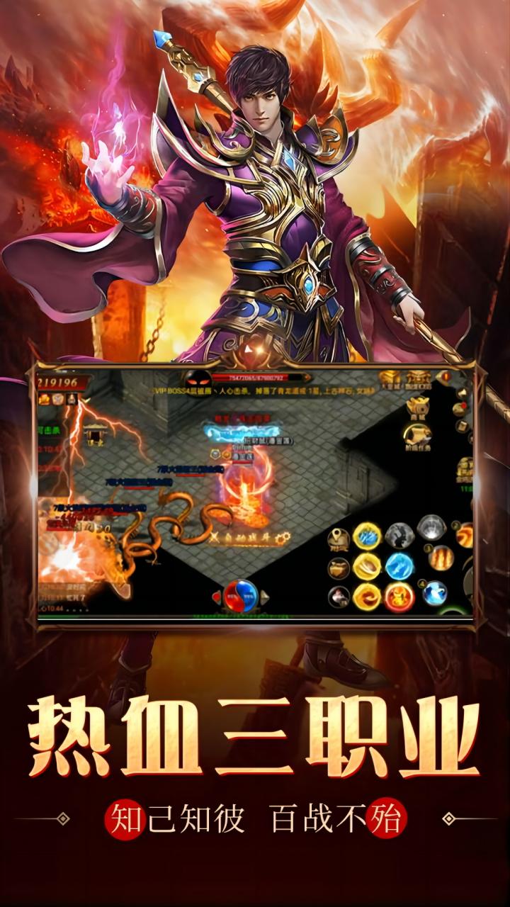 水果传奇世界正版 1.0.0.45安卓版
