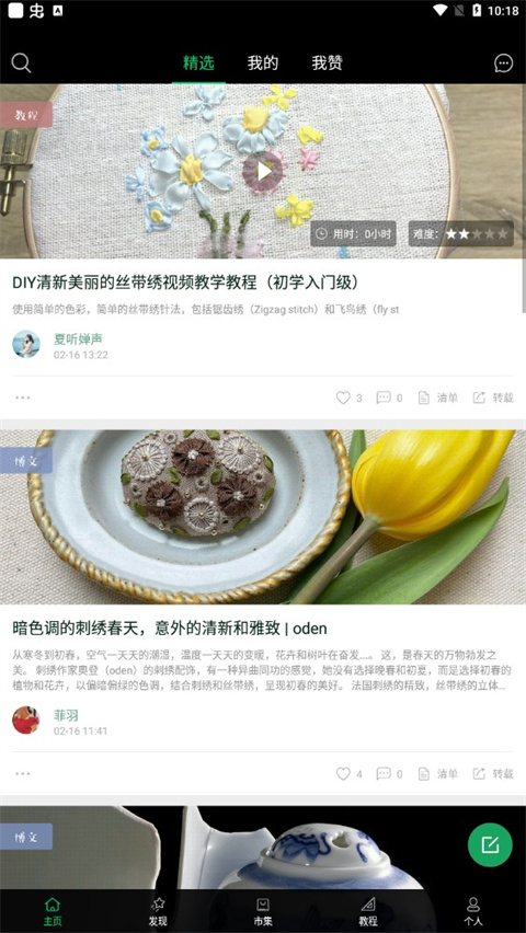 kiinii最新版本2026