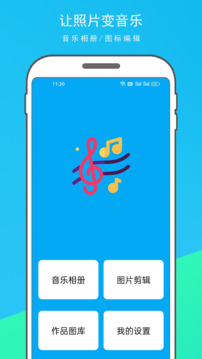 动感相册制作