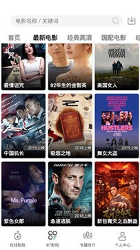 极光影院最新版本