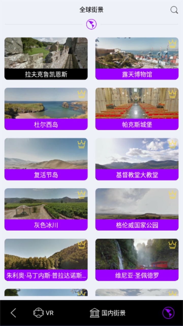 马克地图最新版 26安卓版