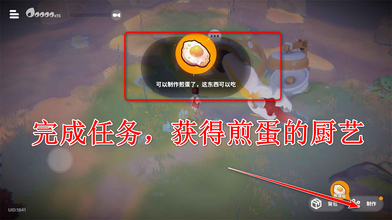 奇蛋生物 奇蛋生物