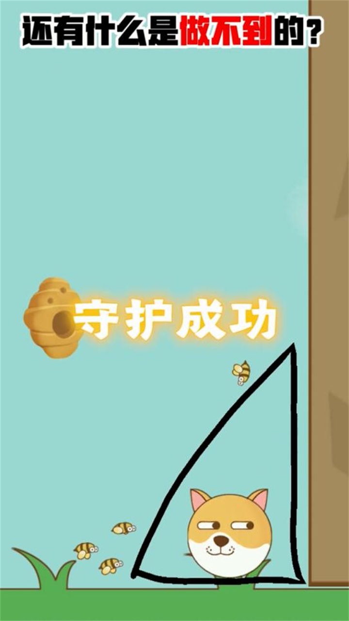 进击的老王手游 1.0.6安卓版