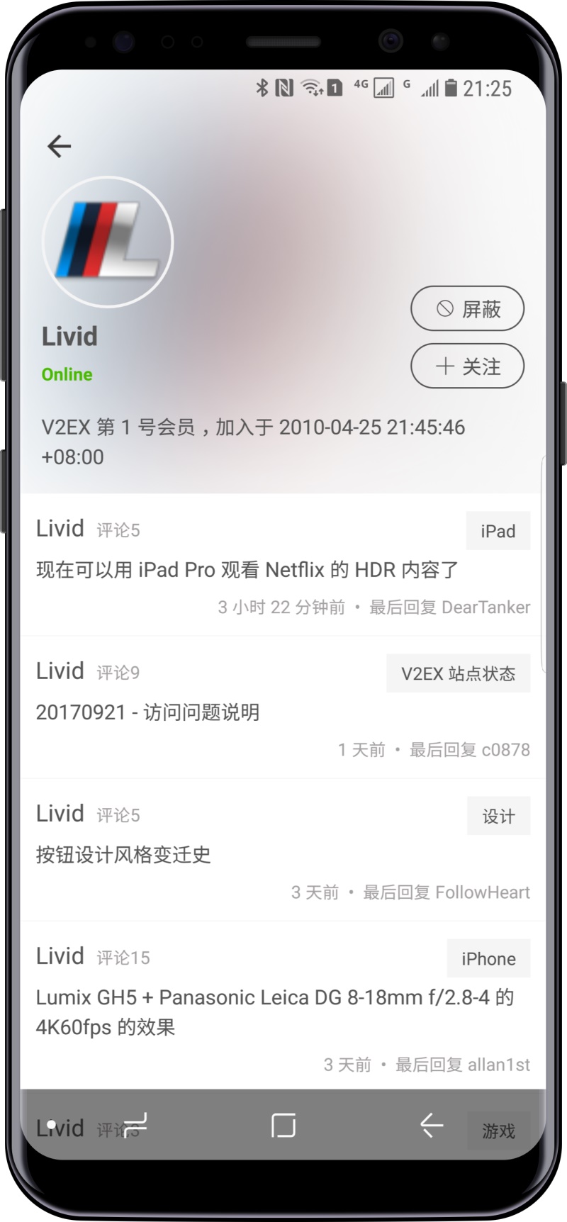 V2er 1.7.9.2最新版