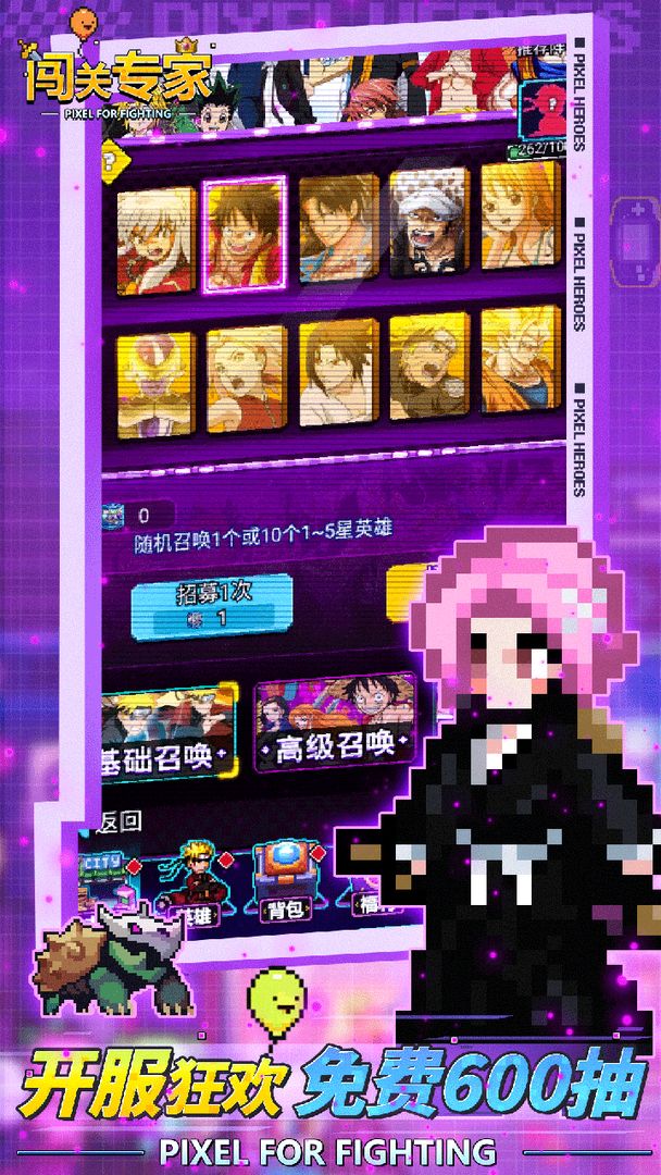 闯关专家游戏 1.0安卓版