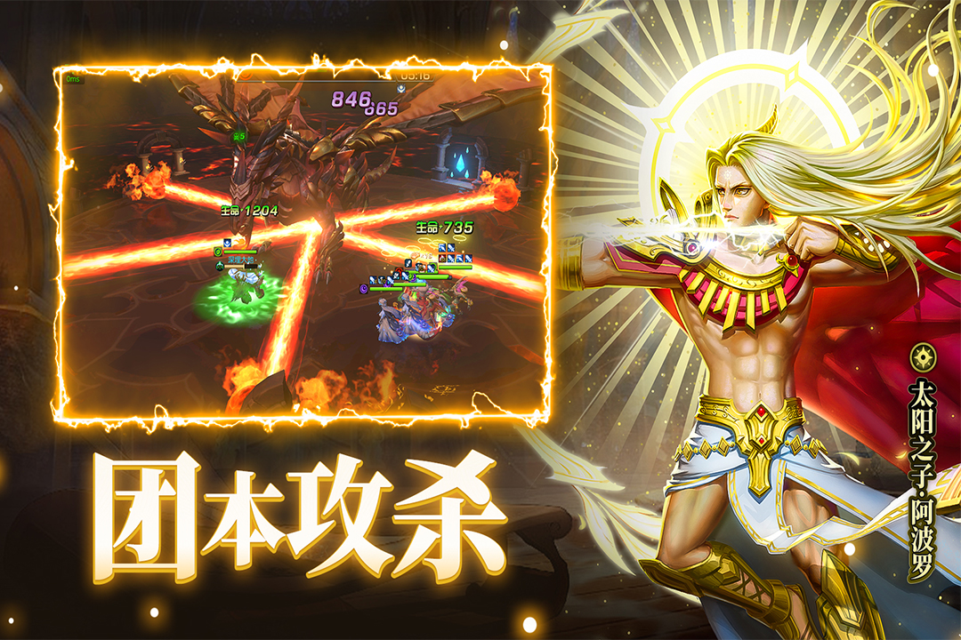 末日机甲风暴之霹雳对战手机游戏安卓版 3.2.3版本