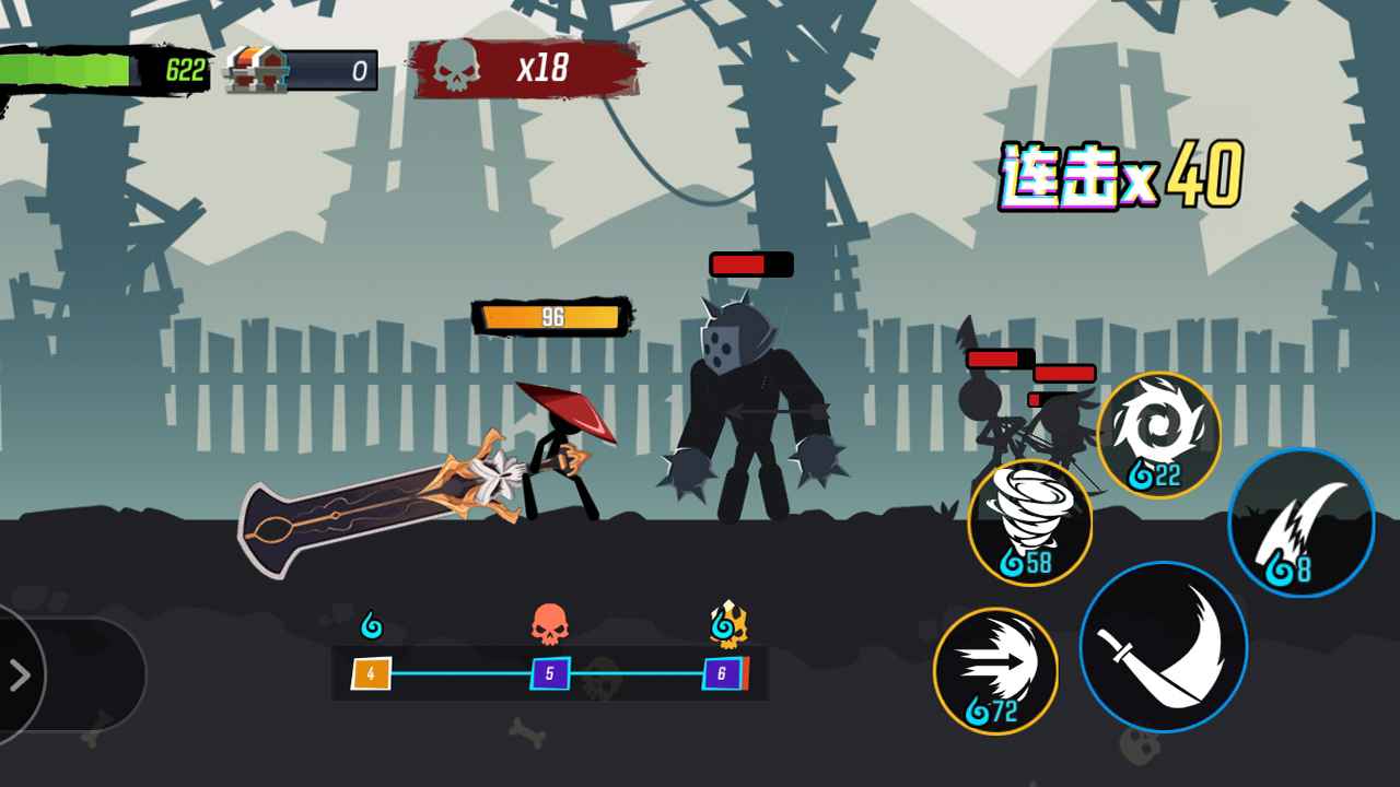 无尽格斗大师 无尽格斗大师