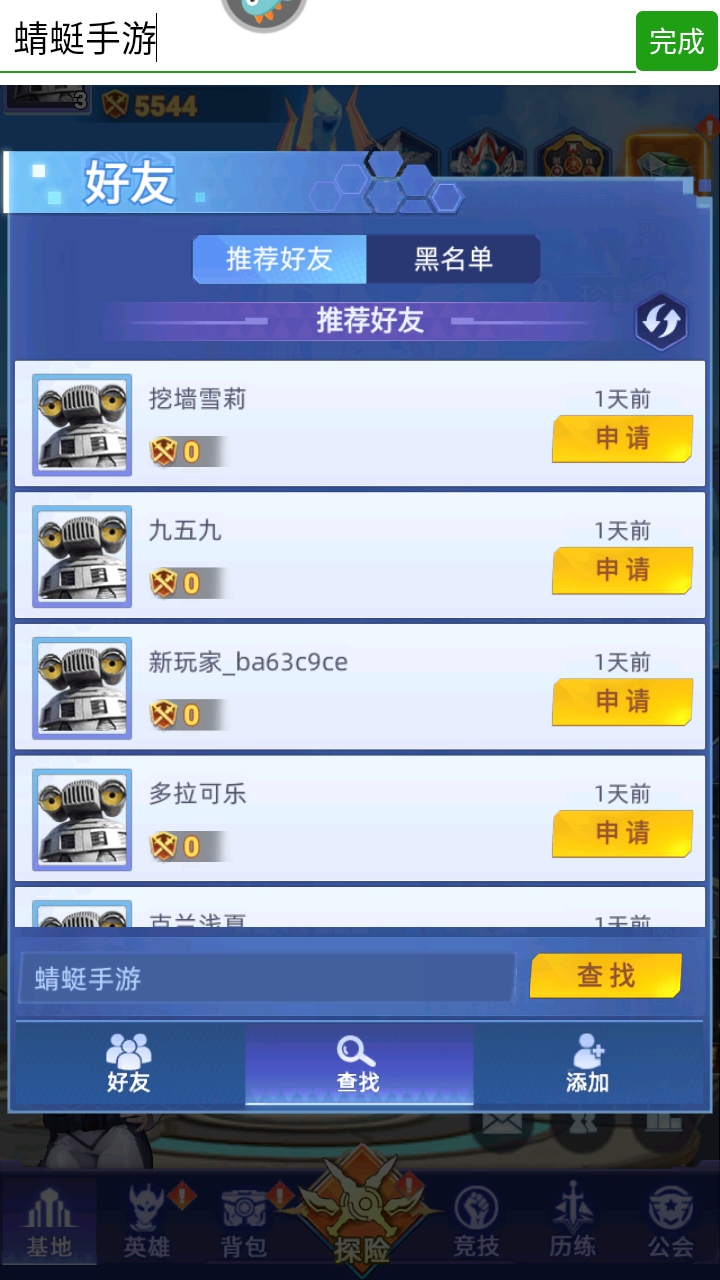 奥特曼格斗之热血英雄手游 奥特曼格斗之热血英雄手游