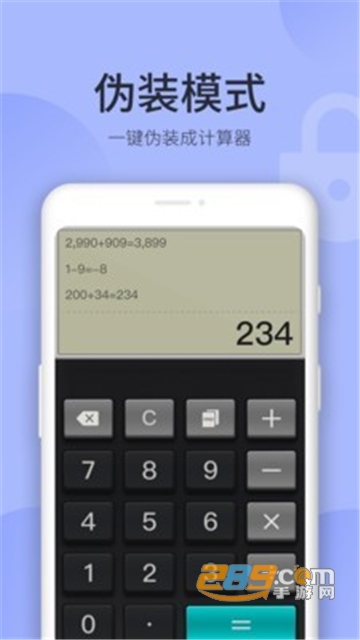 隐私相册app最新官方版v1.1.5 安卓最新版