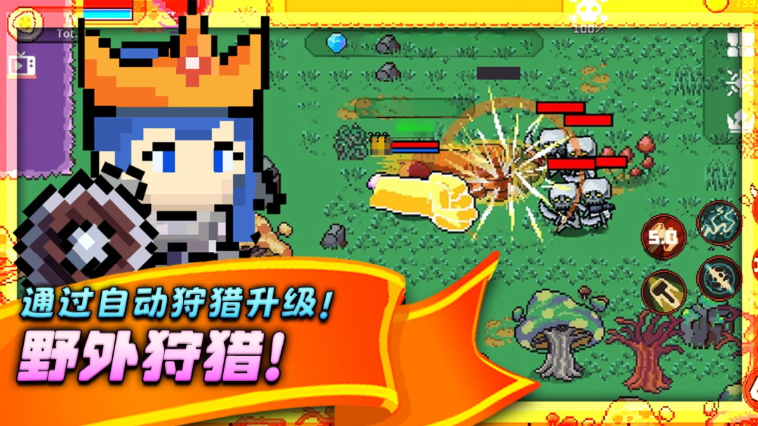 王者之路(King online) 307最新版