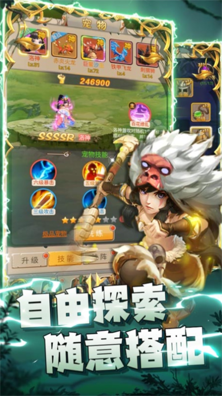 疯狂暴龙最新版 1.55.0.22818安卓版